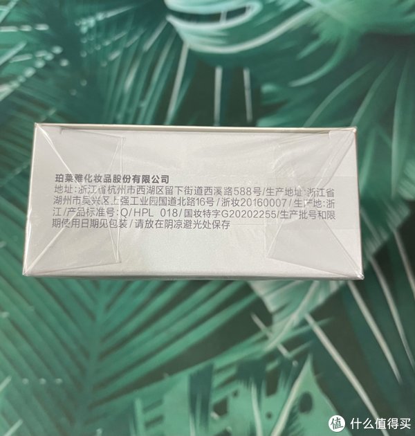 防晒利器？珀莱雅轻享阳光羽感养护精华防晒液轻测