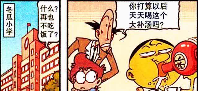 奋豆|教室出现“神秘身影”，原来不过是奋豆的“幻影臭屁”