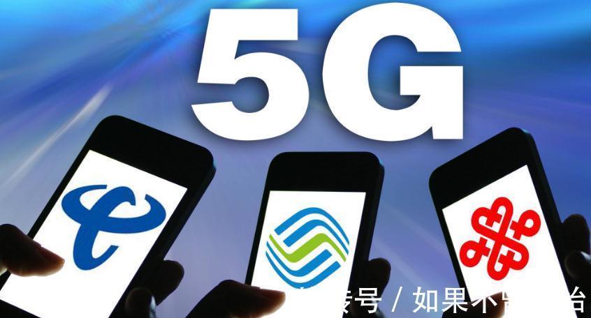 反思|套路再见了！人民日报公开点名，三大运营商该反思了