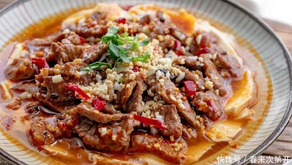 经典川菜豆花牛柳,麻辣喷香超下饭,在家简单做!