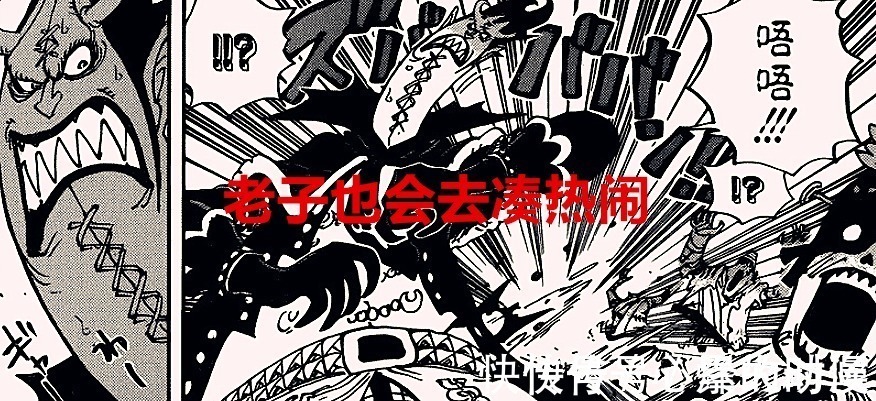 佩罗娜|海贼王1025话解析:和之国将新添两个“鬼”,黑胡子并非终极Boss