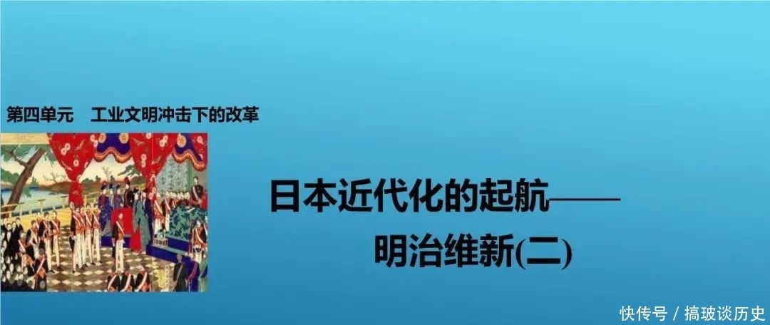 概念|现代化（近代化）概念释疑