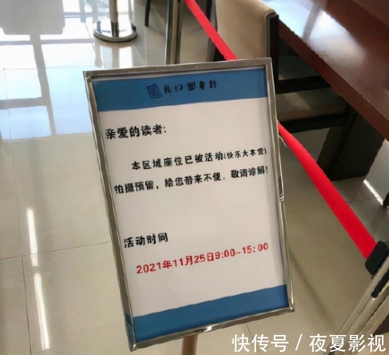 《快本》開啟連續(xù)3天錄制，快樂家族五人回歸，他卻不再參與錄制