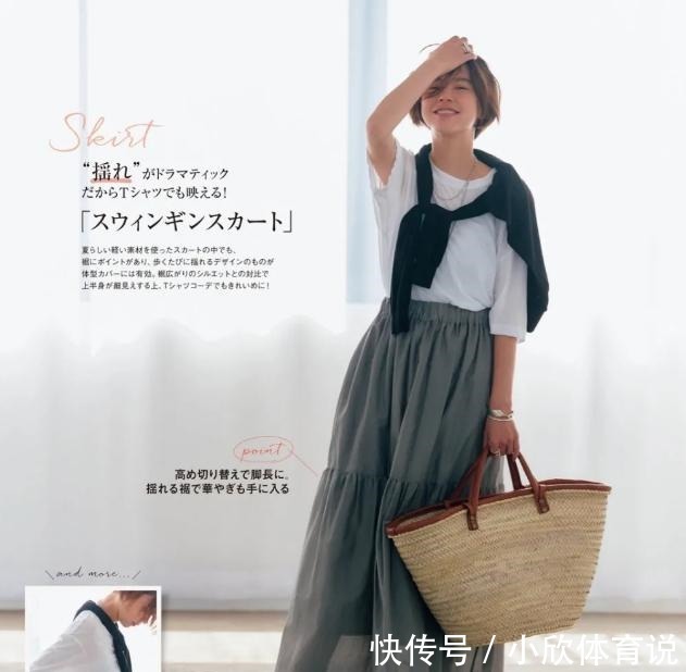 穿搭 日杂穿搭火了，遵循“简单色彩”法则，普通单品，也能穿出高级！