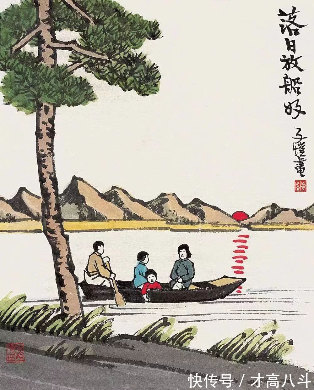 义义#中国人最需要捡起来的“八个字”,精辟!