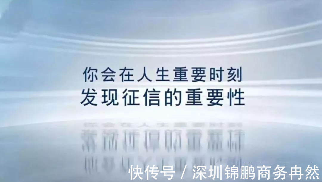 房贷|有过逾期还款记录 会因征信不佳影响买房贷款吗？