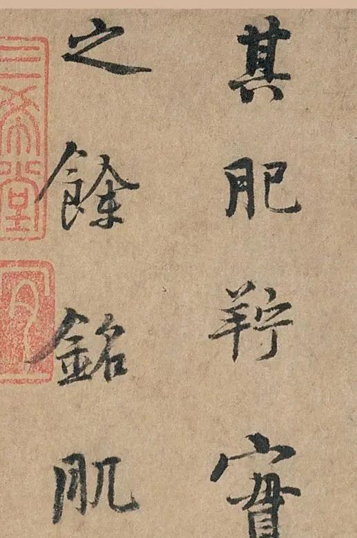 朱温&这位书法家被戏称为“疯子”,笔下的63个字,成为了国宝级文物