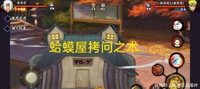 坚挺|火影手游几年来价格最坚挺的忍者,比同行弱又贵,卖的不是忍者!