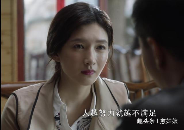 《三十而已》張志被王漫妮拒絕，這樣的好男人其實(shí)最危險