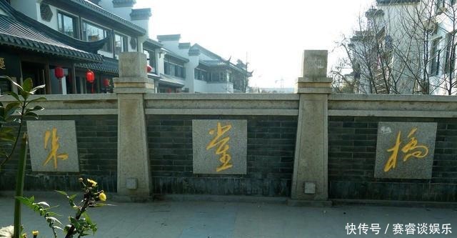 至今|朱雀桥,从刘禹锡的诗《乌衣巷》中走来,至今“残基犹说晋咸康”