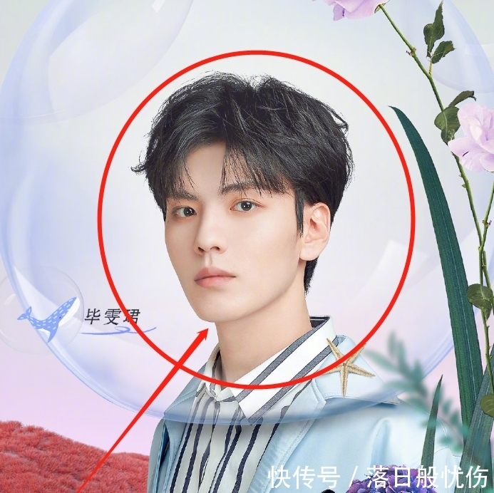 跑男|跑男嘉宾海报曝光,郑恺宋雨琦139club再合体,2位人气男神也来了