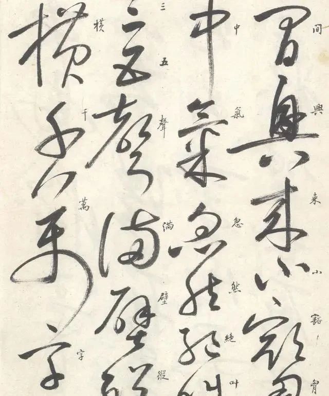 自叙帖@启功作于1974年的唯一一幅草书作品,拍了483万,真是一字千金!