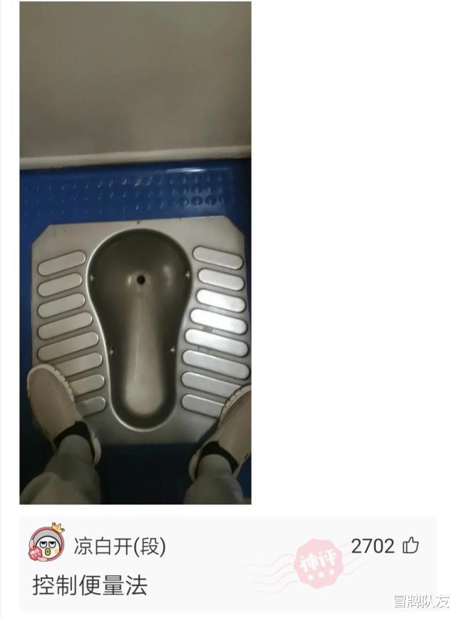 |沙雕段子还是不敢相信,自己生了一个人出来