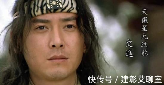 寨主|水浒传最聪明的好汉！“玩弄”吴用公孙胜，宋江：他很精明！