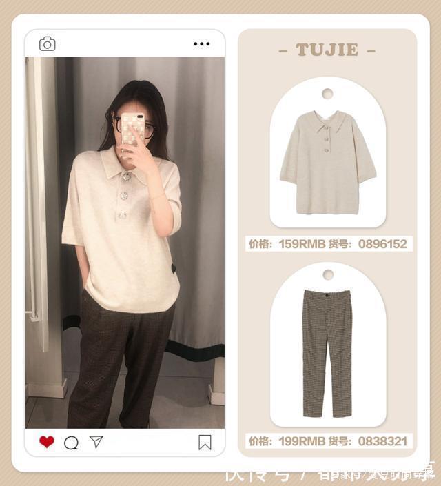 是时候穿毛衣了！这7款时髦又好看，买就对了