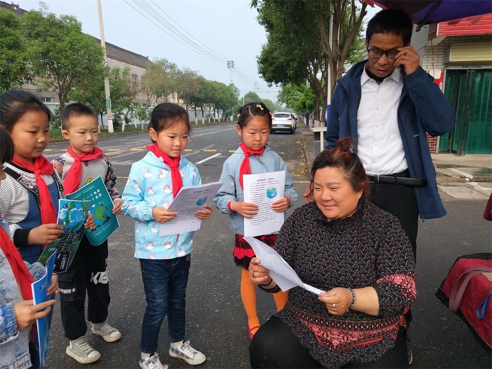 梨林小学：世界地球日 你我共行动