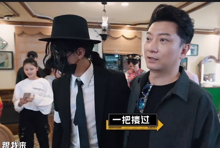 陈赫 邓超与黄渤舞台上模仿迈克杰克逊,鹿晗台下的一句话太真实了