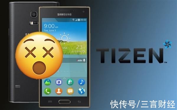 Tizen|三星正式关闭Tizen应用商店