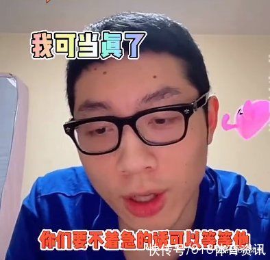 许昕|赢球喊啥？许昕：从小看世界冠军喊我也跟着喊 具体说啥我也不知道