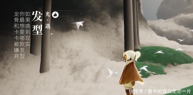 光遇如果换到现实,你最想要哪款发型龙骨和卡卡被嫌弃