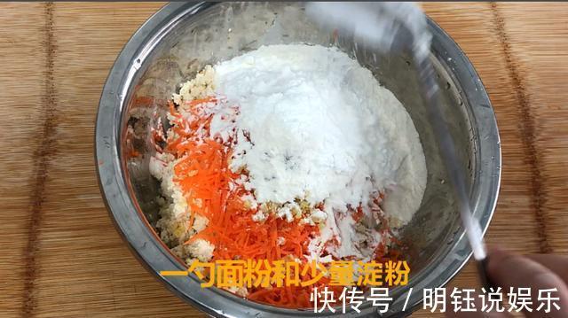 胡萝卜豆腐|豆腐最新做法,不炖不凉拌、不加一滴水,比肉香,连吃3天也不腻