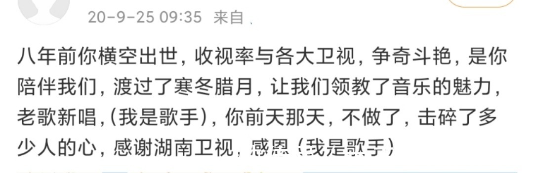 马桶|“马桶台”的绝地反击从《歌手》再到《哥哥》，其实早就赢了
