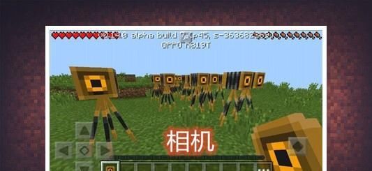 望远镜|我的世界：Mojang宁愿制作望远镜也不添加相机？4个物品惹争议！