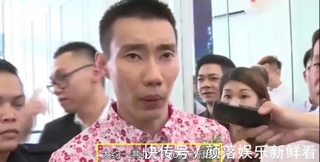 治疗|有钱才可以保命，李宗伟抗癌3年花费近千万，做33次质离子治疗