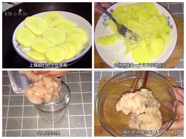 低脂版黑椒鸡块，不要油炸，也不要烤箱，在家就可以做，特别好吃
