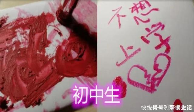 烈焰红唇 “毁口红”火了?小学生和中学生先忍了,看到大学生操作:土豪吧