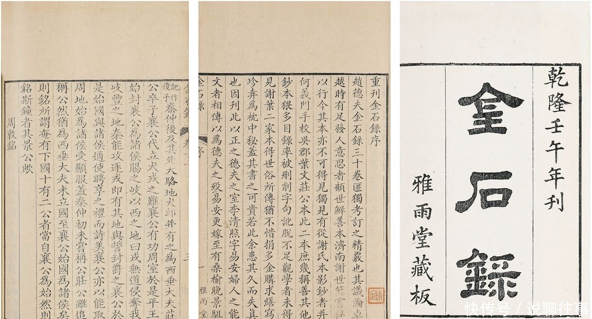 李清照常在词中哀叹亡国,却很少有人知道,她是卖国贼秦桧的亲戚