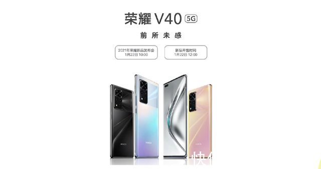 dx3|荣耀V40价格曝光，3999元的天玑1000+真的会有人买吗？