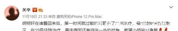 徐杰|杜锋收到坏消息，卫冕冠军核心因病住院，一大强人归来或暂缓难题