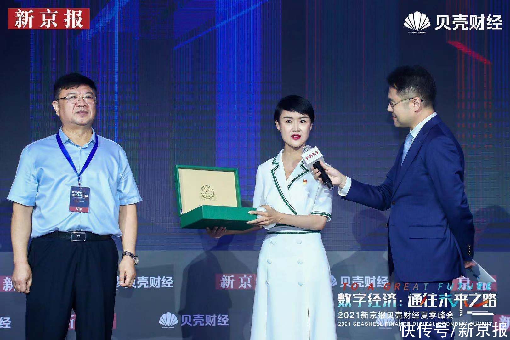 论坛|这场论坛有看头！策马雪原贺娇龙、“宇宙中心”副县长都来了
