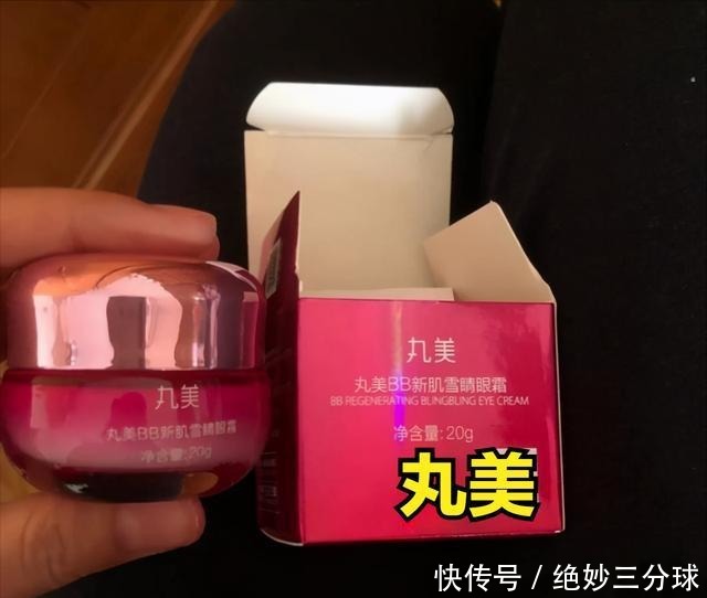 性价比超高|公认好用的5款“百元眼霜”AHC性价比超高,国货效果也不差