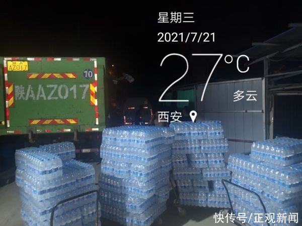 郑州慈善总会|爱比雨大！十辆卡车满载物资抵郑 价值280万物资千里驰援