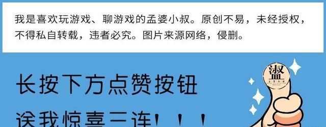 光遇：固玩喜欢肖战，还要不要一起玩？请保持理性和尊重