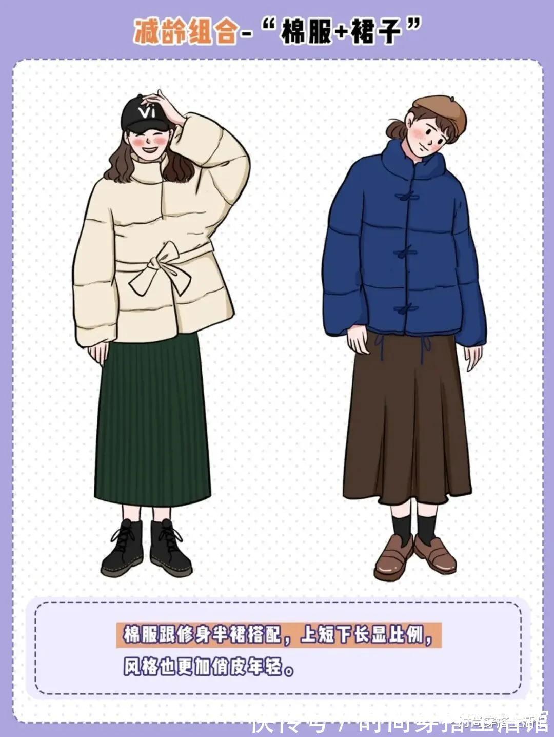 小仙女|一件普通的棉服,为什么你穿上就显胖?这4种穿法建议收藏起来