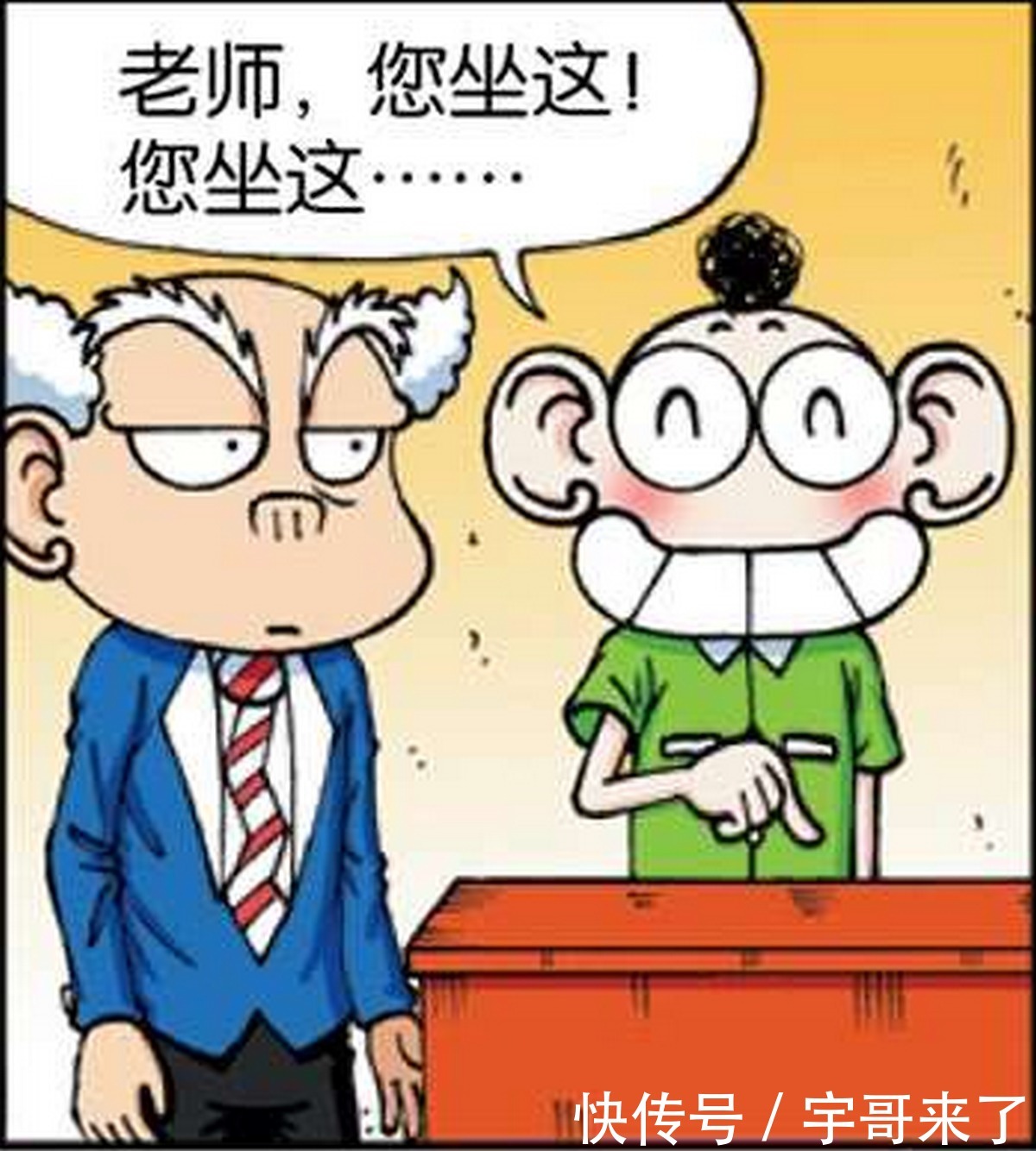 搞笑:呆头总是主动给刘姥姥让座,也有坑刘姥姥的时候