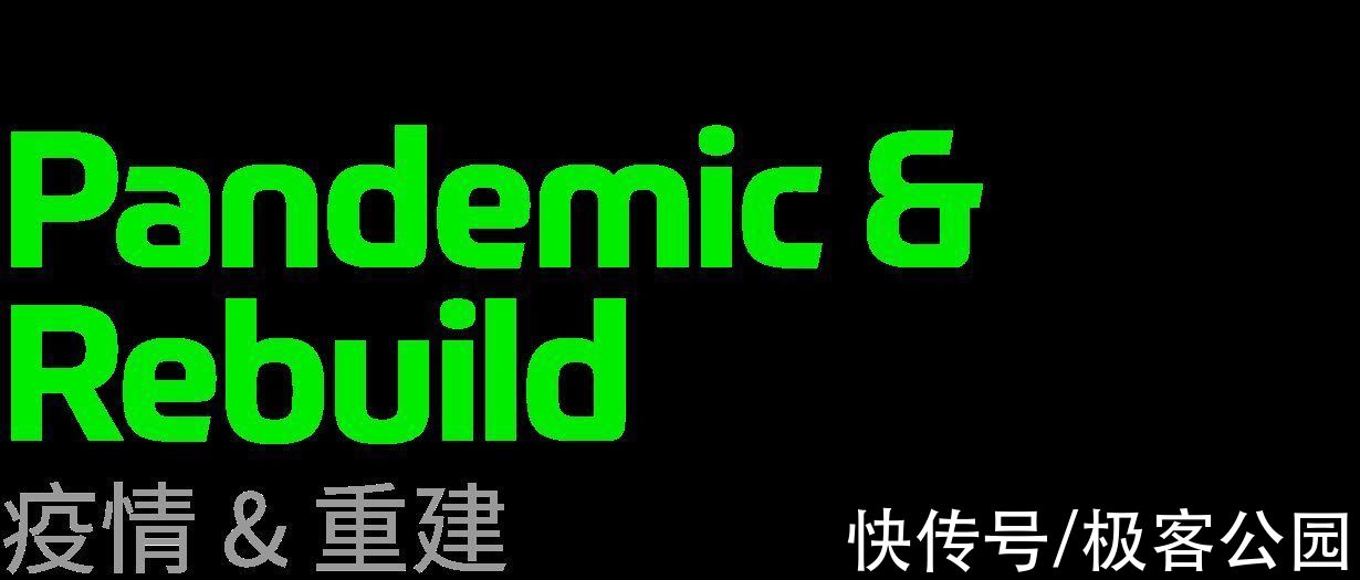 互联网时代|微信增值服务、「真移动互联」来了及更累的居家办公｜极客一周