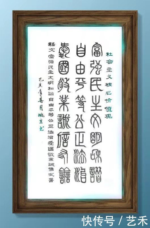 艺术家领军人物 姚立|光辉历程?新时代| a771