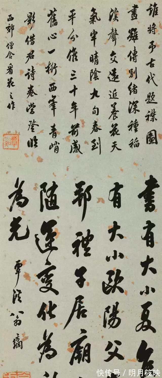 书法|黄庭坚、赵孟頫、文徵明……历史上的大书家如何学“苏字”