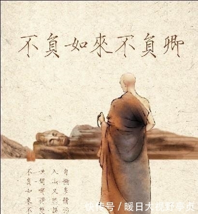 康熙年间|仓央嘉措的纠结: 半为苍生半美人, 不负如来不负卿