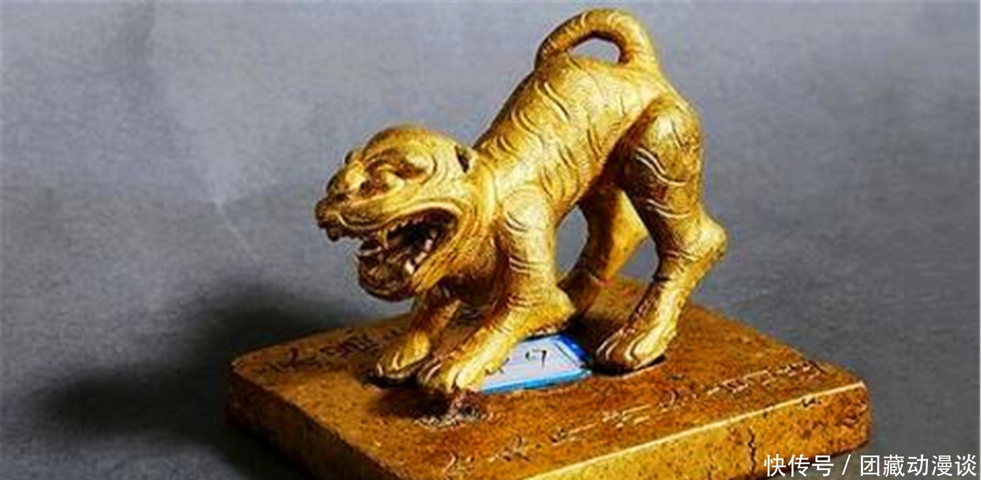 村民|村民从岷江中打捞出一枚印章，转手倒卖了1300万，三年后却大难临头