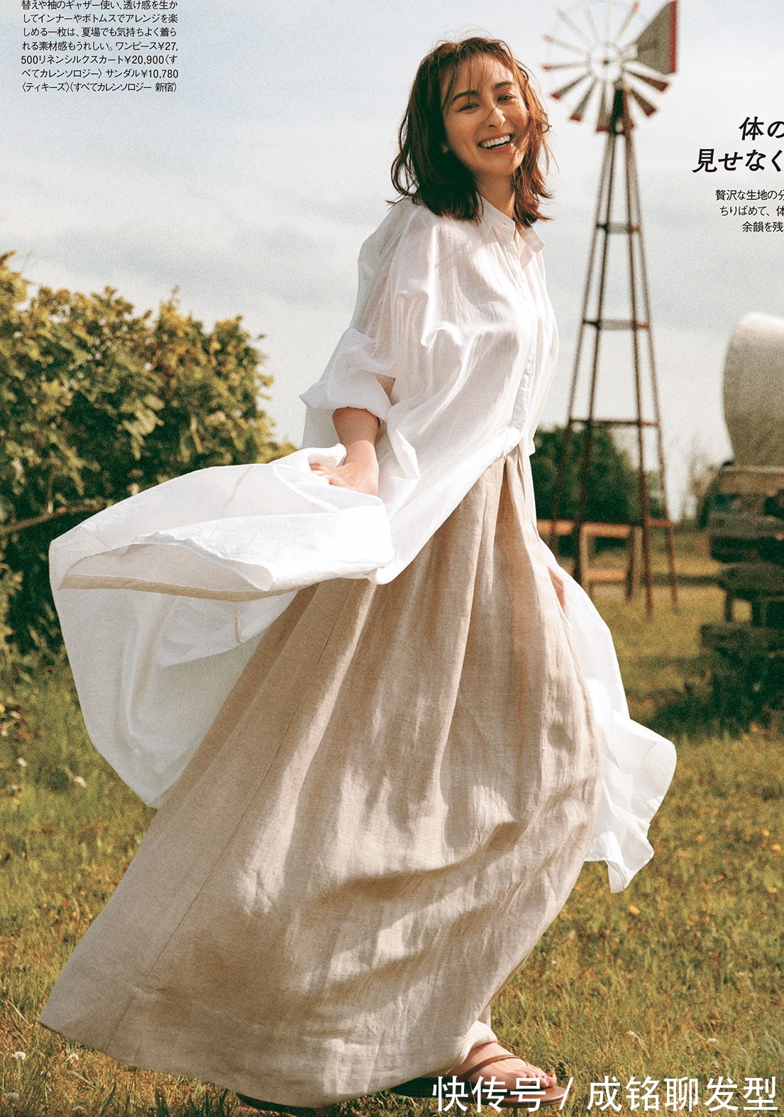 版型|女人50岁以后，建议学学这几位博主的减龄搭配，简单时髦又舒服