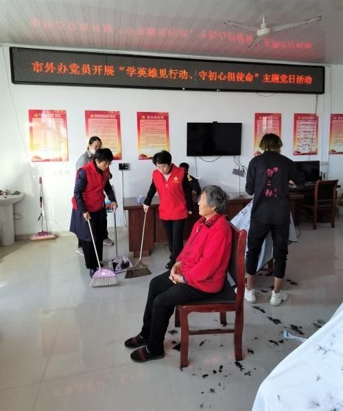 党日|市外办党员赴牛庄镇、龙居镇开展“学英雄见行动、守初心担使命”主题党日活动