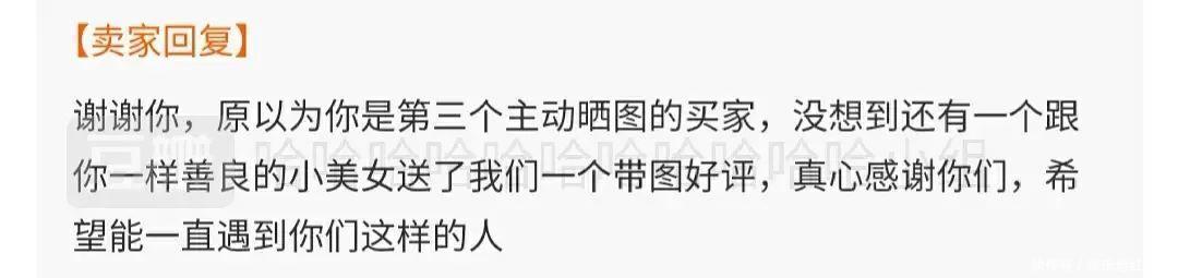 找到|每个挂钩，都能找到属于它的小朋友……哈哈哈沙雕卖家太努力了吧