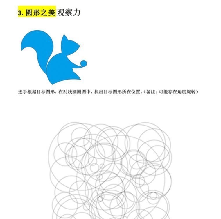 白敬亭參加《最強(qiáng)大腦》，解答太快腦子跟不上了，還拿測(cè)試題練手