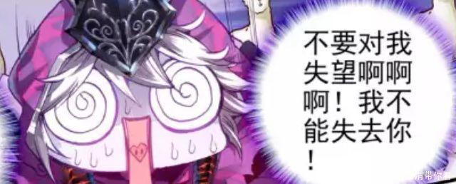 唐三|斗罗大陆:毁灭之神嫉妒唐三什么?神界的神权只是次要的