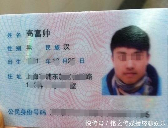 狂赞|爸爸姓甄,随口给龙凤胎宝宝取名,上户口工作人员狂赞水平高